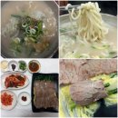 청호동사골칼국수