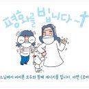 생명그리고빛 Daum카페