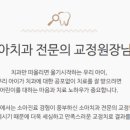 서울마음치과의원 이미지
