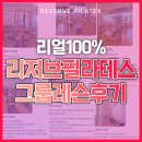 별내역 | 별내역필라테스 그룹레슨후기