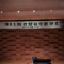 에셀나무학원