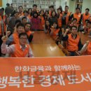 김포초교 이미지