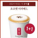 대구 동성로 공차 네이버블로그