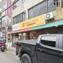 신암오토바이