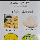 보보베트남쌀국수