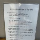 블루마운틴4255리조트 이미지