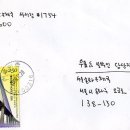 서울이촌동우체국