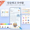 마이다이어리 | 일기장 어플 추천, 마이 다이어리 앱: 그림일기, 감정 일기장 앱