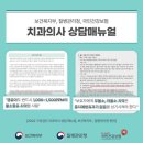 아이엠덴탈 | [아이엠타순] 건강하고 즐거운 치카 습관!! 네이처벨르 사과자두맛 고불소 치약 2차 공구 OPEN...