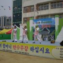 방촌초교 이미지