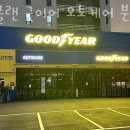 성남시 수정구 세차장 티플랜 굿이어 오토케어 분당 판교점 가격 오시는길 후기
