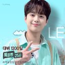 임가네칼국수 - 포항시 남구 중흥로126번길 23 | 임가네칼국수