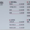 광교떡볶이광떡