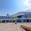 남해군 국민체육센터 이미지