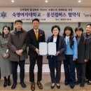 숙명여자대학교 TESOL 대학원 이미지