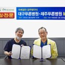 제주푸른병원 이미지