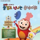 남양주체육문화센터 체육관 이미지