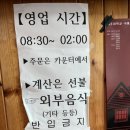 하나마트(나들가게) 이미지