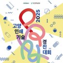 경진인쇄