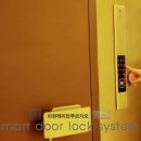 삼성홈네트워크통신디지털도어록