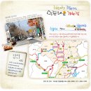 [당일치기]덕유산에서 민들레울까지 한걸음에~~ 2월 22일 이미지