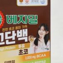 초코25(초코마트) 네이버블로그