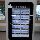 북구청 민원실 이미지