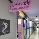 여기.미장원 이미지