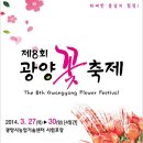 왕바위길 이미지