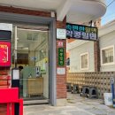 부산약콩밀면