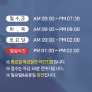 목동튼튼마취통증의학과의원