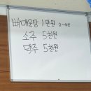 원앙수산 이미지
