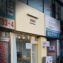 꽃월꽃일 이미지