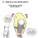 퍼스널짐 이미지