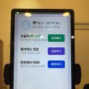 구산역1번출구 뒤 | [구산] 운동 초보도 쉽게 시작 가능한 구산역 1번출구 재활 에이티 필라테스