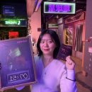 창공 | 지구별방탈출 문신 창공에 약한 극쫄 3인 후기