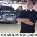 서울광진경찰서 이미지