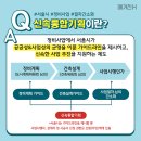새서울기획