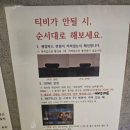 페르가모 비대면 호텔 이미지