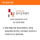 정보통신자료센터