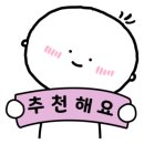 맛찬들왕소금구이울산달동점 이미지