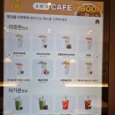 카페일분 이미지