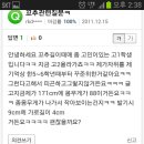 꼬추 이미지
