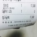 진영배 이미지