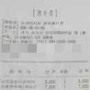 동경노래연습장 이미지