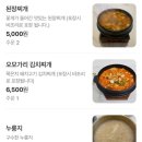 고품 사송점 이미지