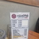 부산낙곱새(부천점) 이미지