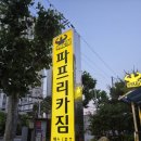 문화비_효성1