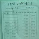 상동림 티스토리