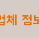 주화횟집 이미지